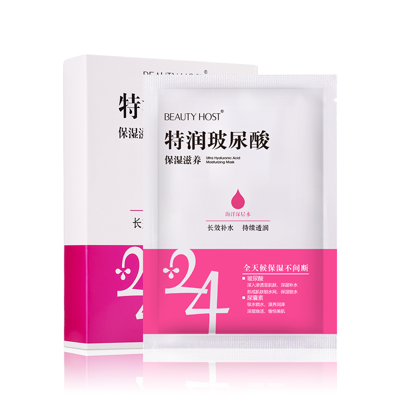 美主人特潤(rùn)玻尿酸 保濕面膜