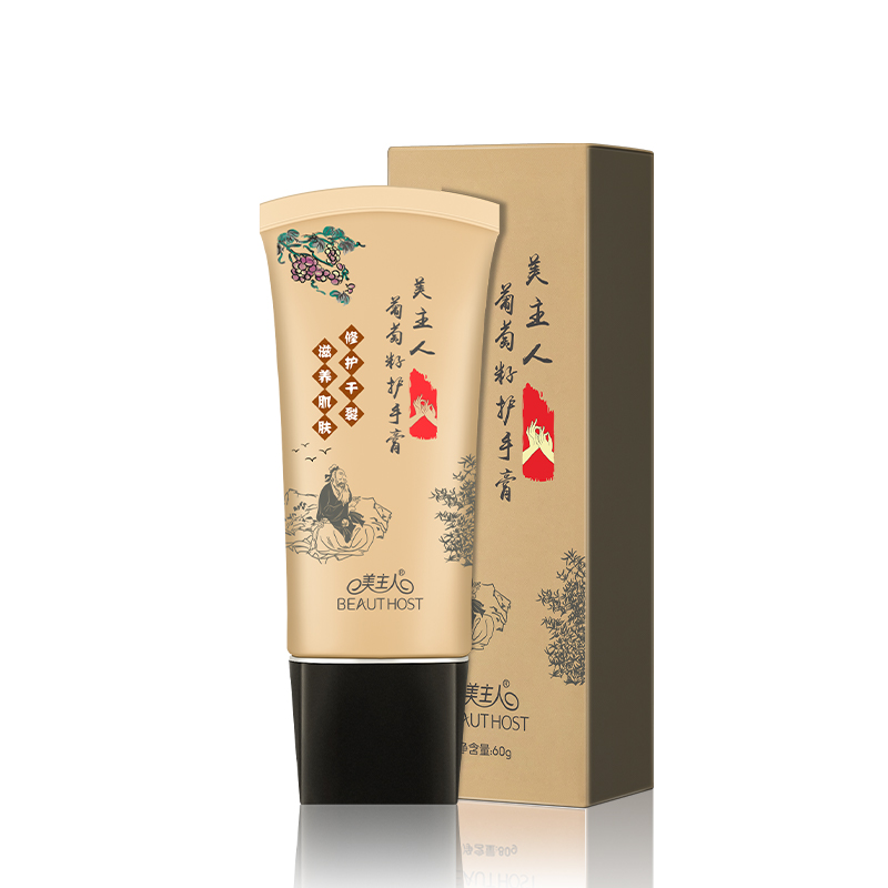 美主人葡萄籽護(hù)手霜