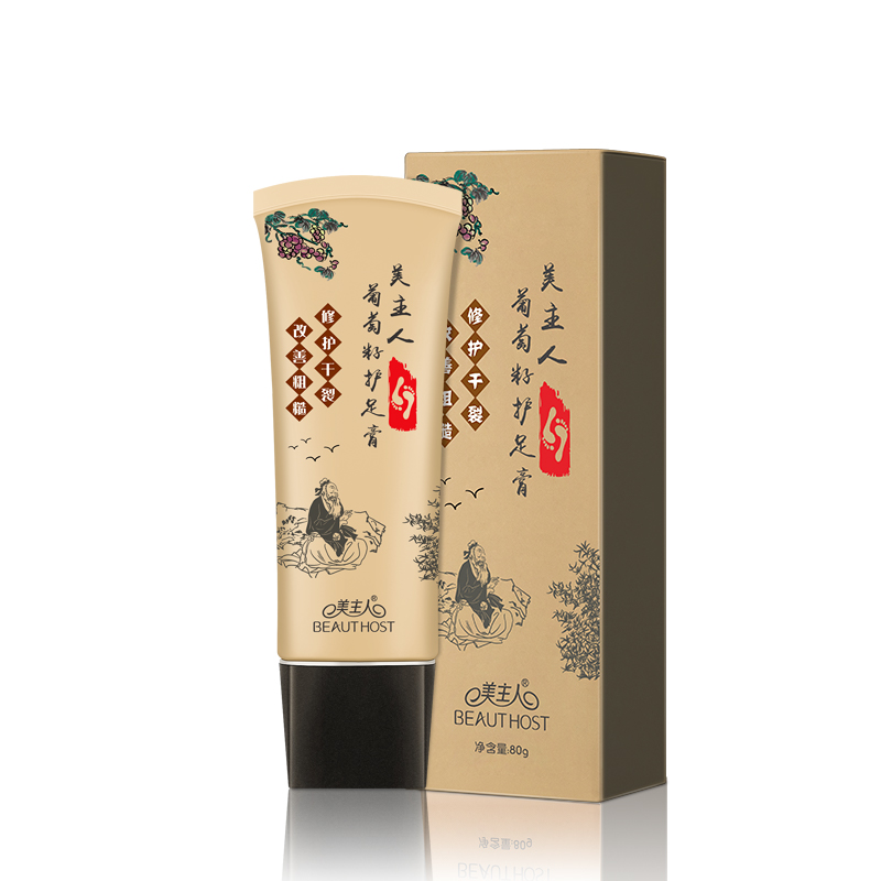 美主人葡萄籽護(hù)足膏