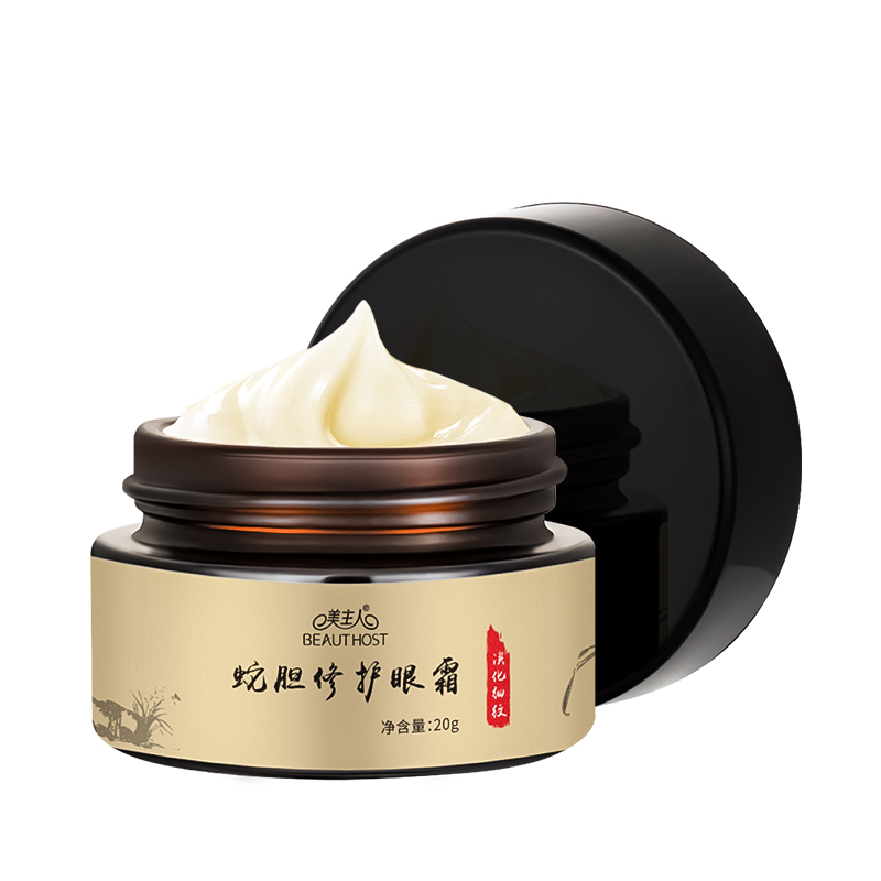 蛇膽修護(hù)眼霜
